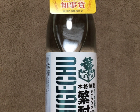 ハマりそうな予感