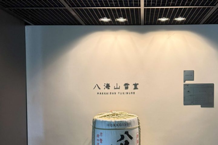 米どころ新潟🍚