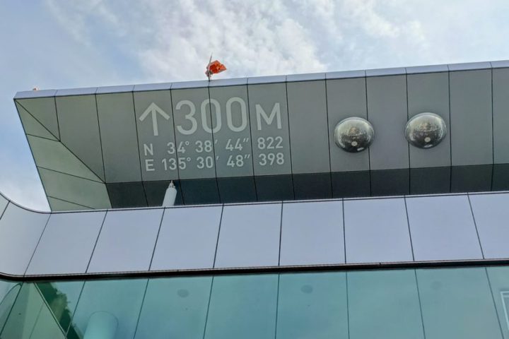 大阪研修旅行①