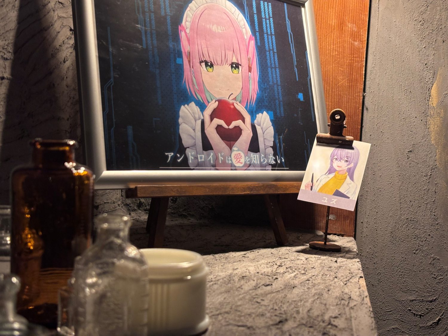 体験型の推理×SF😮✨