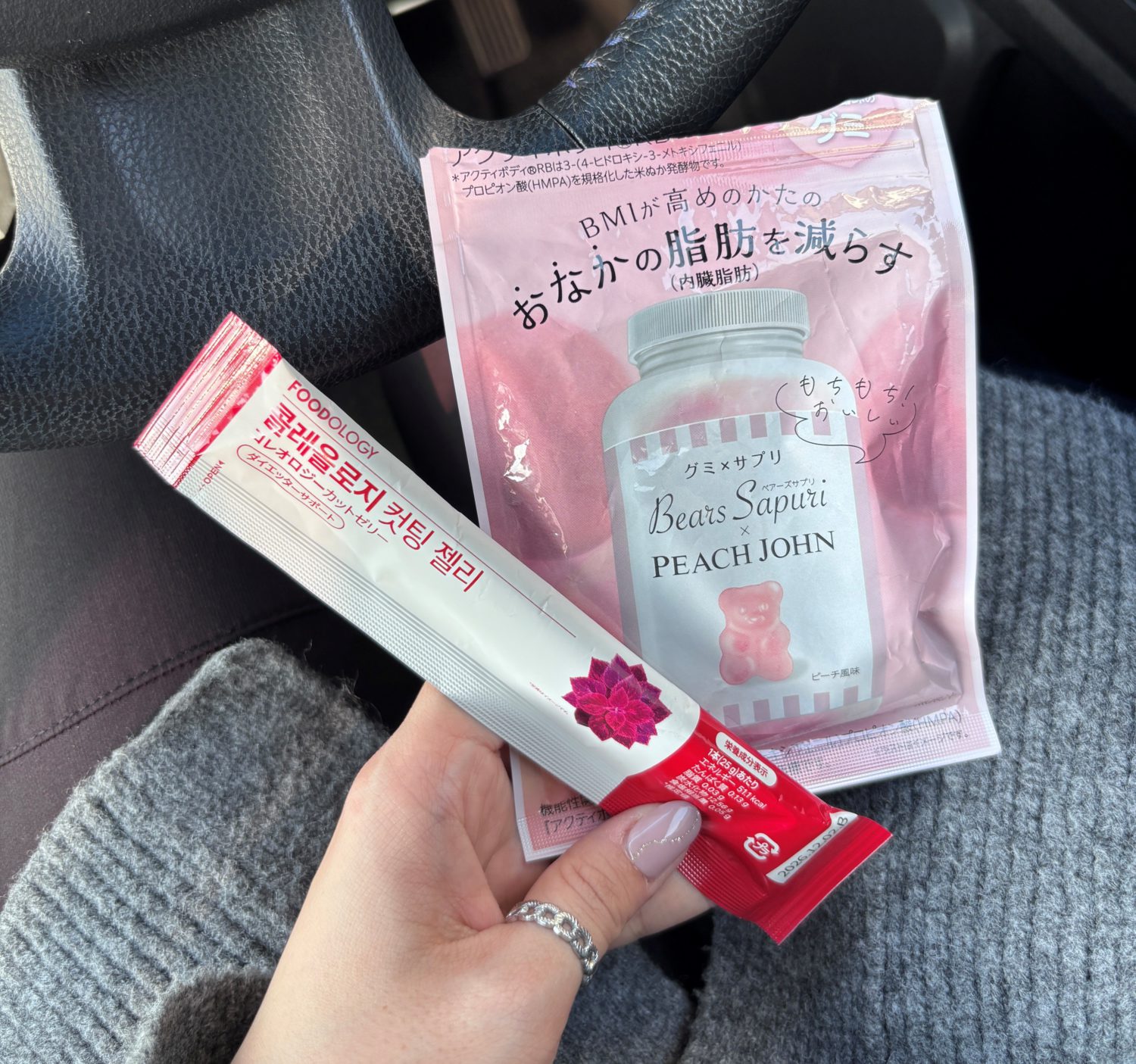 インナーケア🤗✨