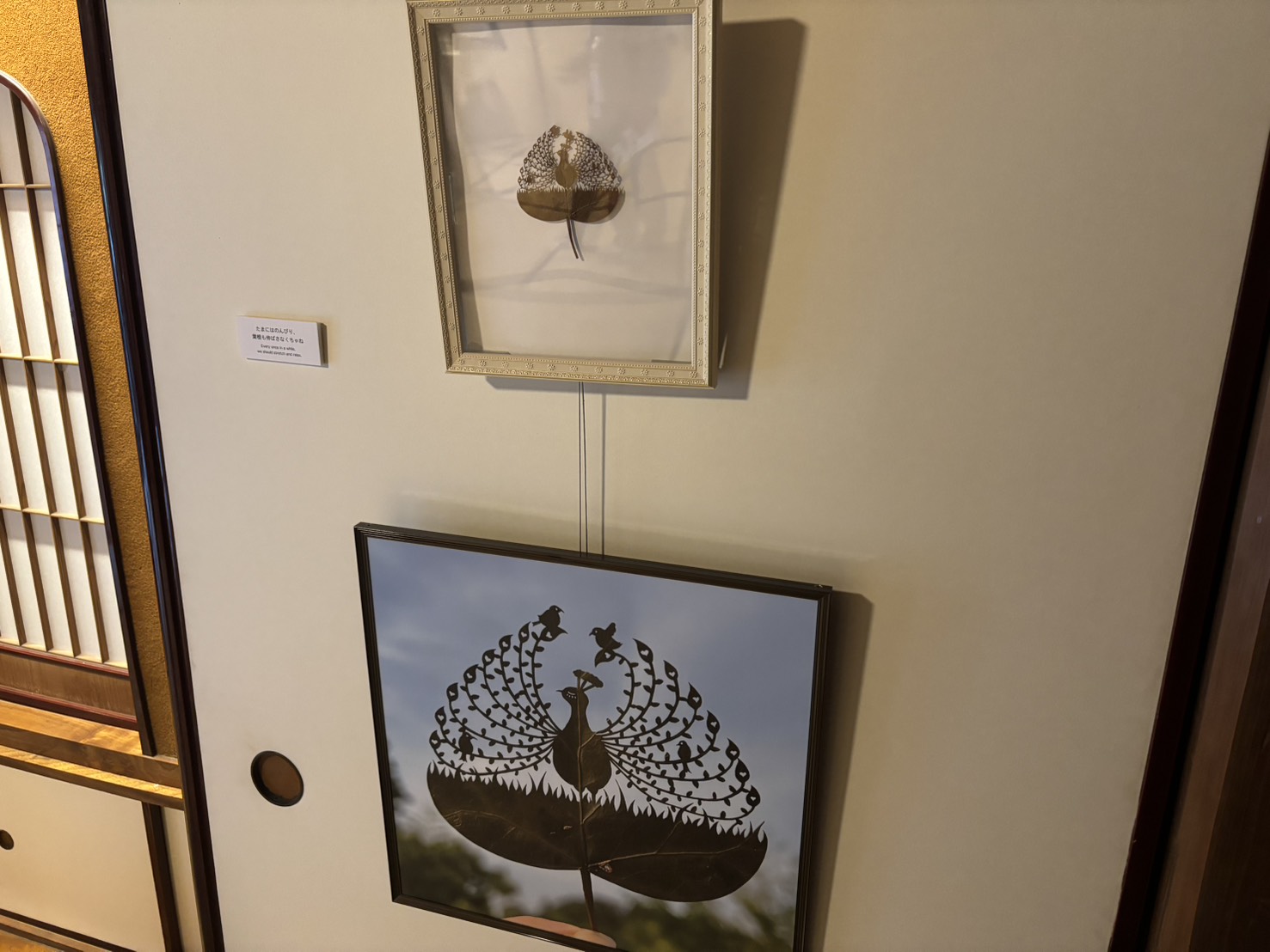 葉っぱの切り絵展＠旧安川邸