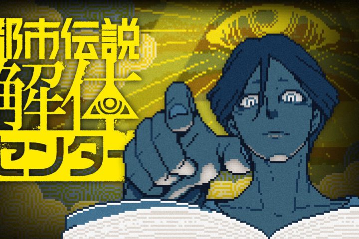 今年初のゲームはこれ！