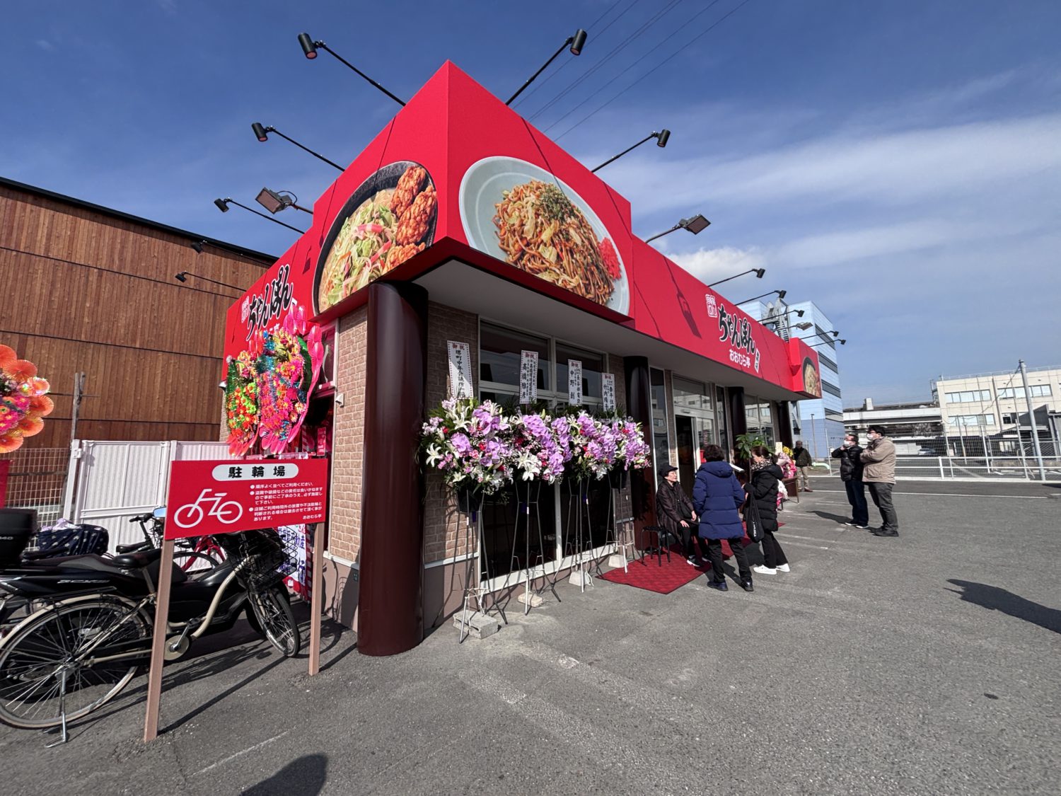 温まるもの😋🍜