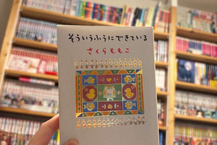最低でも月1冊