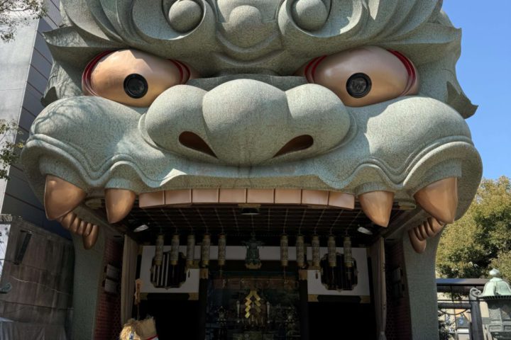 大阪の旅　観光編