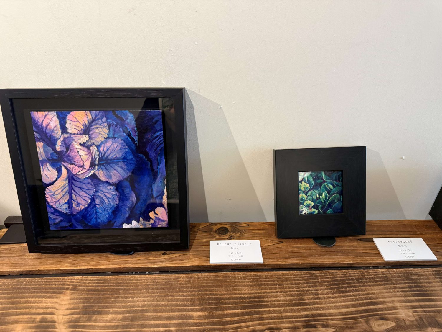 大阪の旅　芸術編