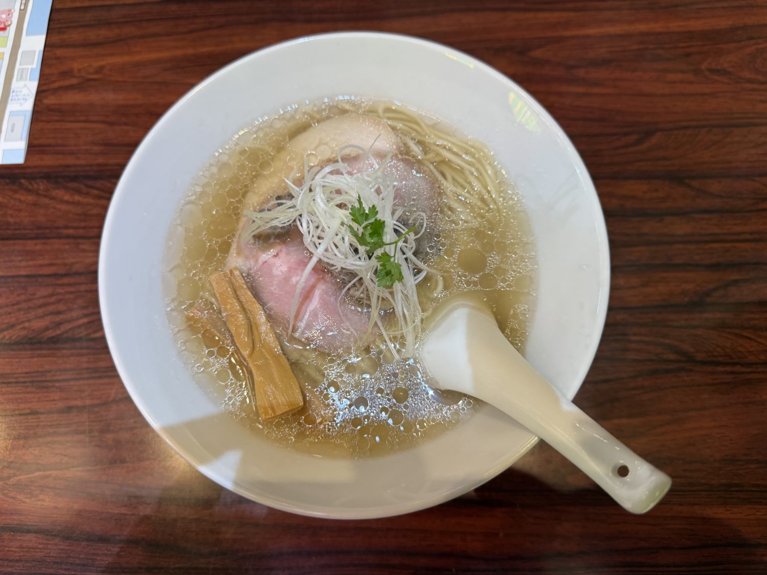 初上陸