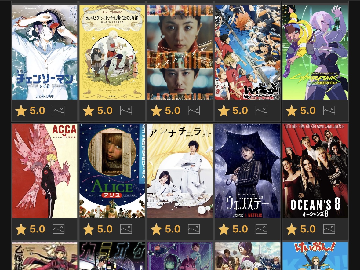 ドラマ三昧の一か月