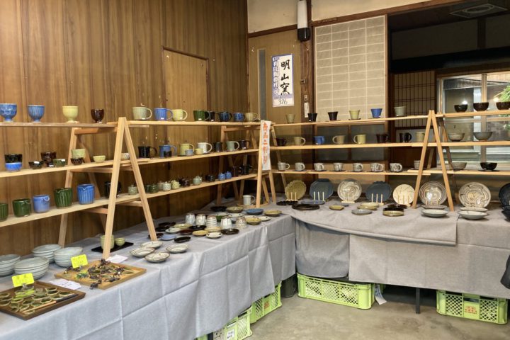 陶器市