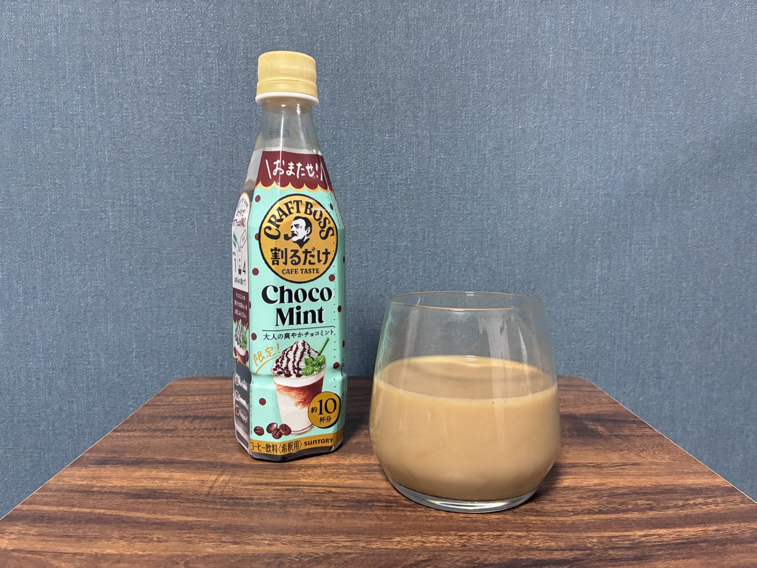今年も爽やか🍫‪🌿.*･ﾟ